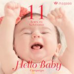 Hello Baby Campaign
