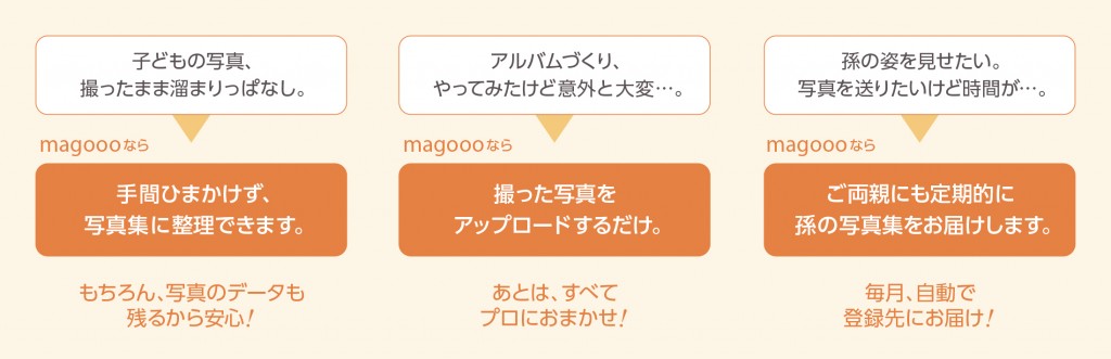 magooo_Visual_p19